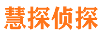 泸州寻人公司